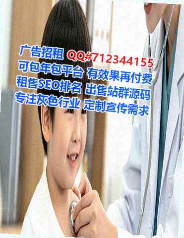 岚山代妈超市有限公司